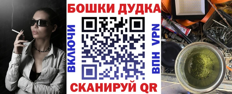 Где купить наркоту Урюпинск Alpha-PVP  МЕФ  АМФ  МАРИХУАНА  ГАШ 