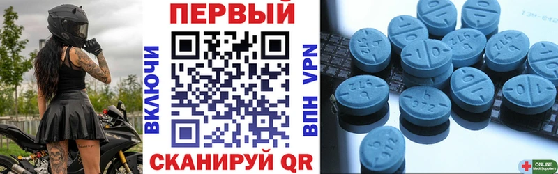 Амфетамин Premium  наркота  Урюпинск 