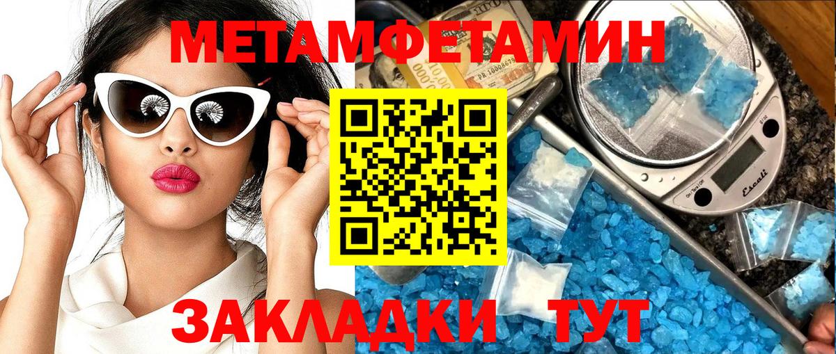 Amphetamine Розовый Урюпинск