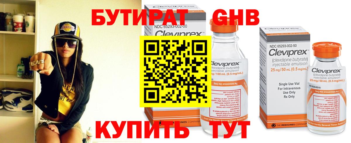 Псилоцибиновые грибы Урюпинск