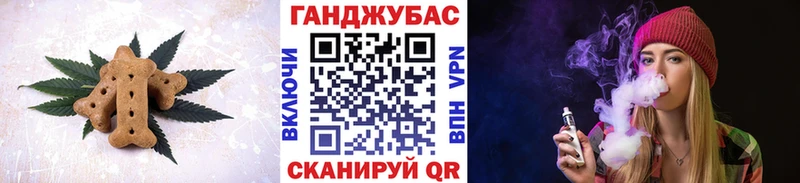 Canna-Cookies марихуана  KRAKEN ссылка  Урюпинск 