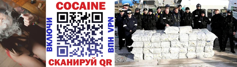 kraken ссылки  Урюпинск  Cocaine 98%  дарнет шоп 