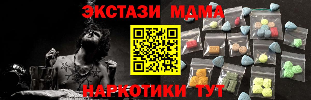 Экстази mix Урюпинск