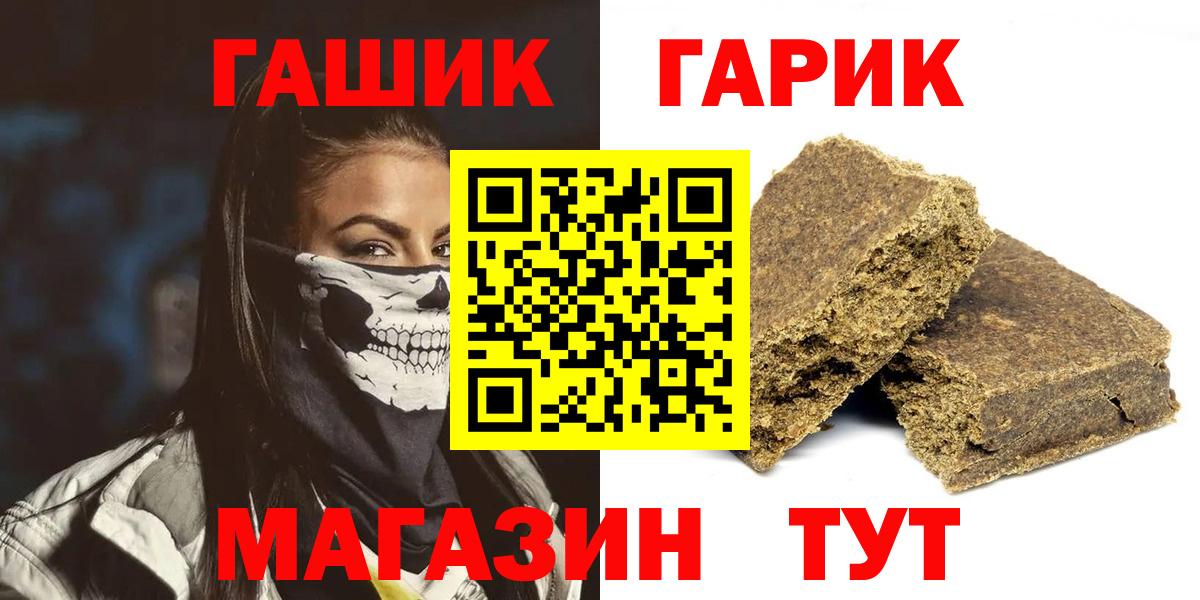 ГАШИШ 40% ТГК Урюпинск