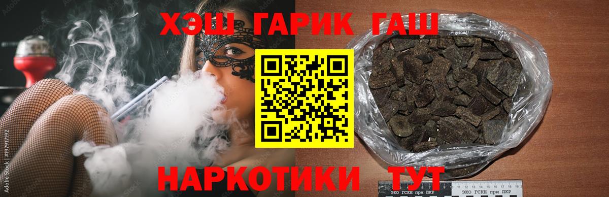 Гашиш Ice-O-Lator  ГАШИШ  Урюпинск  Вход с VPN  Гашиш ice o lator 