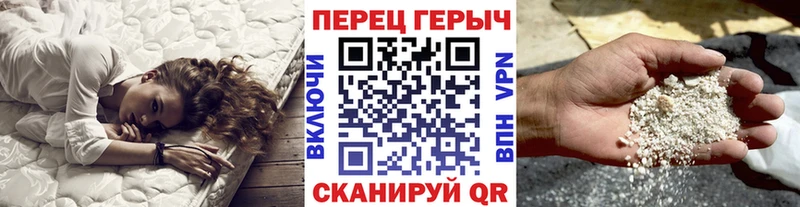 ГЕРОИН афганец Урюпинск