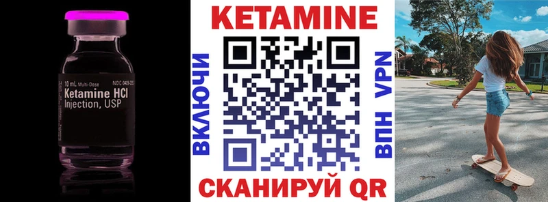магазин продажи наркотиков  Урюпинск  КЕТАМИН ketamine 