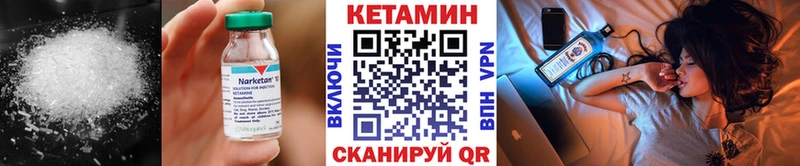 КЕТАМИН ketamine Урюпинск