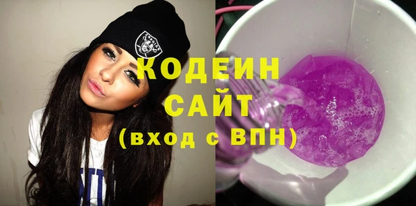 ECSTASY Абинск