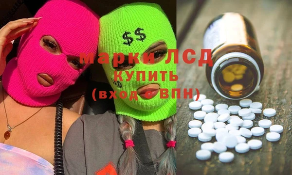 ПСИЛОЦИБИНОВЫЕ ГРИБЫ Елизово