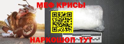 меф VHQ Пенза