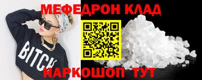 каннабис Партизанск