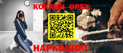 меф VHQ Пенза