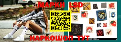 каннабис Партизанск