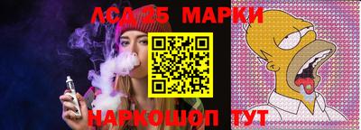 спайс Пыть-Ях