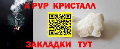 меф VHQ Пенза