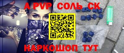 каннабис Партизанск