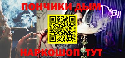 каннабис Партизанск