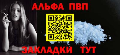 меф VHQ Пенза