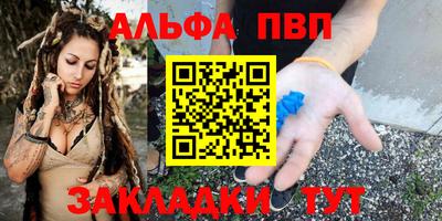 мет Пугачёв