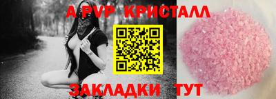 каннабис Партизанск