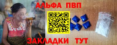 каннабис Партизанск