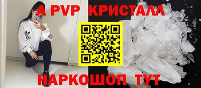 каннабис Партизанск