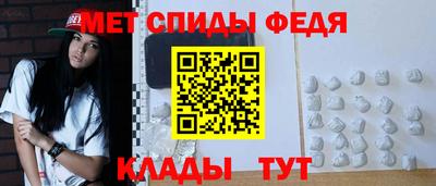 меф VHQ Пенза