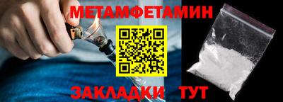 каннабис Партизанск