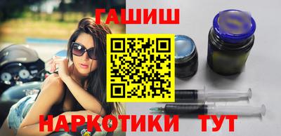 каннабис Партизанск