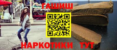 мефедрон VHQ Пушкино