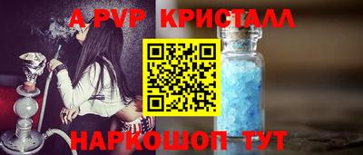 каннабис Партизанск