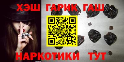 мефедрон VHQ Пушкино