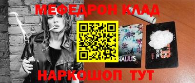 мефедрон VHQ Пушкино