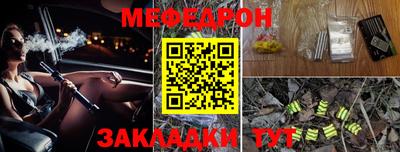 меф VHQ Пенза