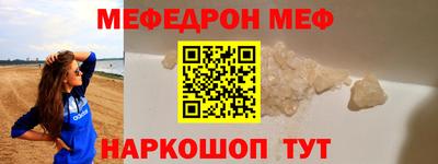 каннабис Партизанск