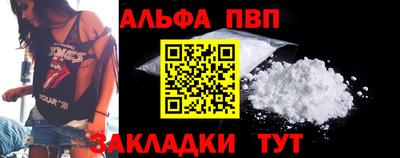 меф VHQ Пенза