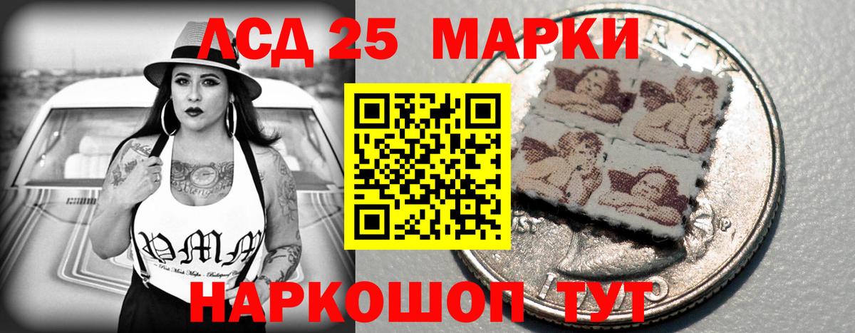LSD-25 экстази  блэк спрут зеркало  Вход с VPN  Урюпинск  Лсд 25 экстази кислота 