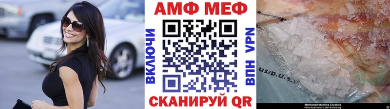 Первитин Methamphetamine  Урюпинск 