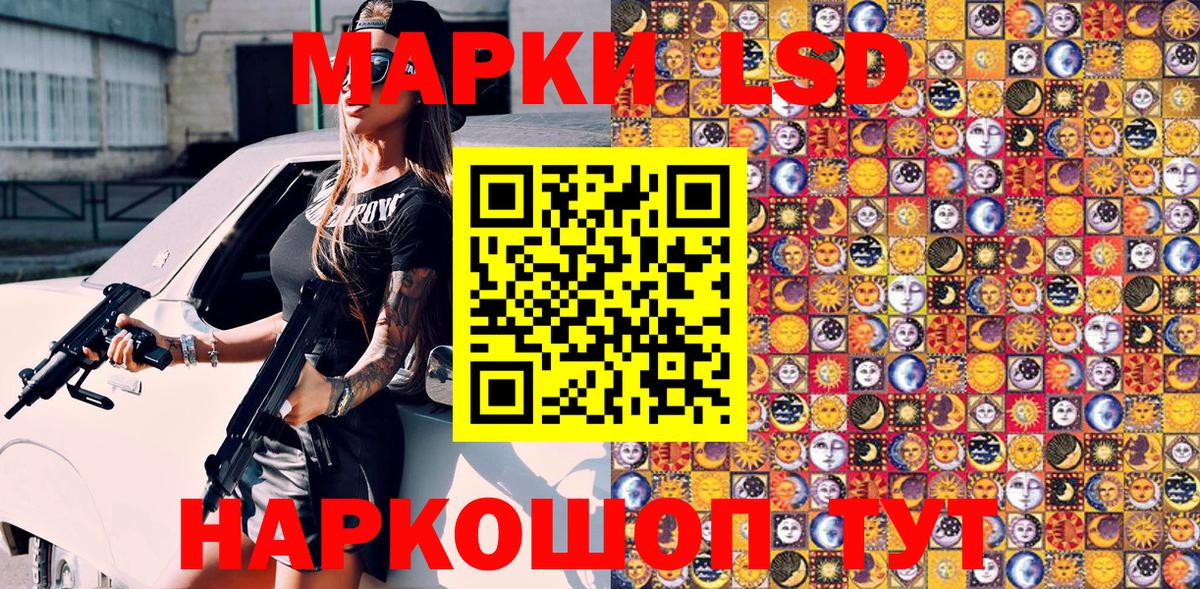 Марки N-bome 1,5мг Урюпинск