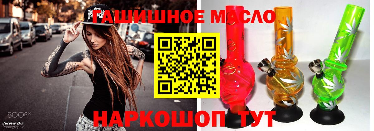 закладка  Вход с VPN  Урюпинск  ТГК Wax 