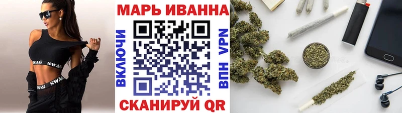 kraken ссылки Урюпинск Бошки Шишки гибрид где можно купить