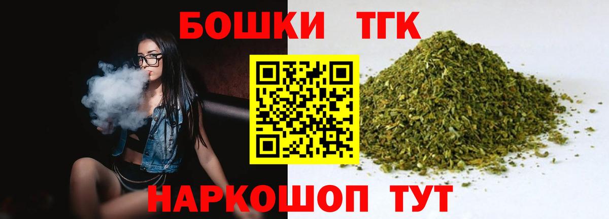 Марихуана Ganja Урюпинск